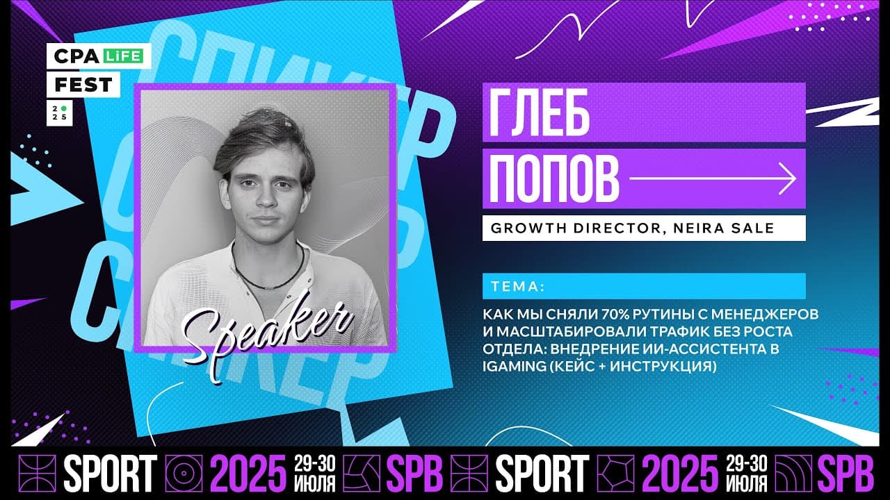 Как построить AI-воронки продаж в мессенджерах